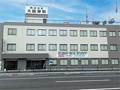 ご安置・法要施設 一乗会館