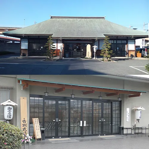 池田市立葬祭場