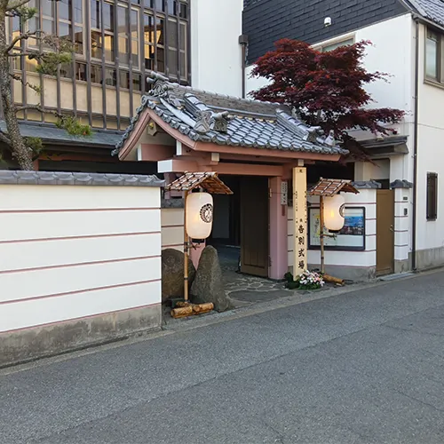 西光寺