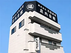 家族葬式場 庄内会館
