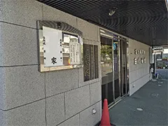 家族葬式場 庄内会館 1階正面