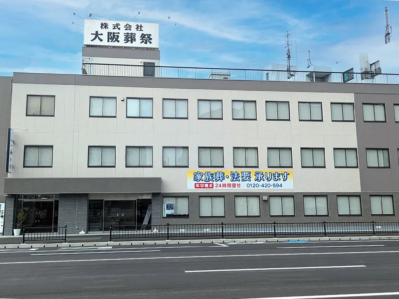 ご安置・法要施設 一乗会館